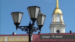 События недели (12 - 20 июня 2025 года)