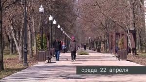 События недели (18 - 24 апреля 2026 года)