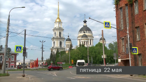 События недели (16 - 22 мая 2026 года)
