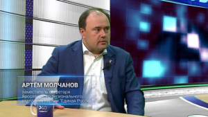 На повестке дня. Артём Молчанов. выпуск 14 (21.05.26)