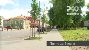 События недели (30 мая - 5 июня 2026 года)