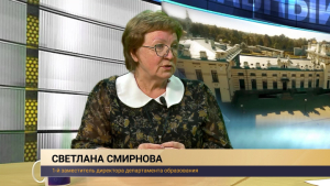 СВЕТЛАНА СМИРНОВА