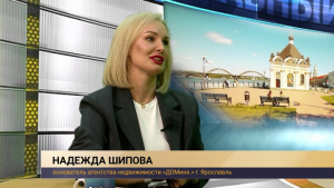 НАДЕЖДА ШИПОВА