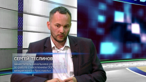 На повестке дня. Сергей Теслинов. выпуск 17 (20.08.26)