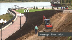 События недели (3 - 9 октября 2026 года)
